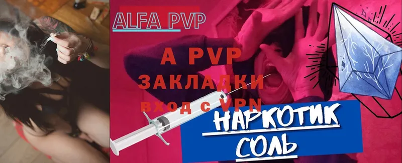 ОМГ ОМГ как войти  Азнакаево  APVP СК  как найти наркотики 